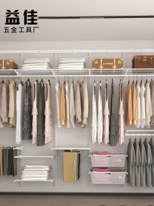 Modern Minimalist Full Metal Open Wardrobe Closet Rack Wall Grid Shelf Hanging Rod Horizontal Track Hardware Accessory Support