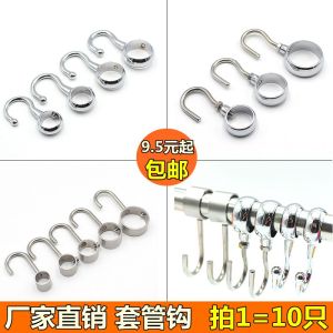 304 Stainless Steel Casing Hook Clothing Rod Windbreak Hook Threading Hook Movable Hook Kitchen S Hook round Tube Hook Hook