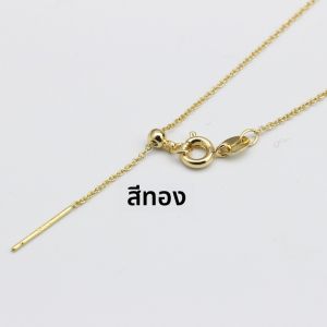 สร้อยคอแบบปรับได้ 14K ชุบทองแบบเข็ม โซ่ O โซ่กระดูกไหปลาร้า โซ่ Y โซ่ X โซ่ T โซ่ DIY สำหรับผู้หญิง