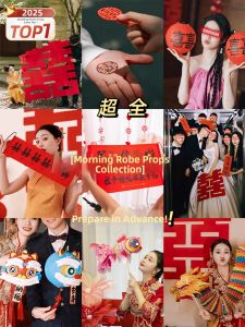 ETY | Wedding Photo Props Creative Wedding Decorations Robe Lanterns Couple Couplets Auspicious Characters