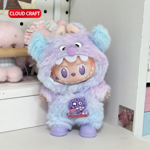 Labubu 17cm Trang Phục Màu Tím Chuyển Động Từ Nhẹ Sang Đậm Cho Búp Bê Nhỏ Đồ Chơi Thời Trang Cho Búp Bê