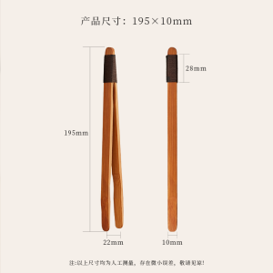 Kamjove Bamboo Tea Cup Clip Tea Brewing Forceps Anti-Scalding Kung Fu Tea Set Tea Ceremony Accessories Special Tea Art