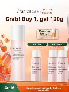 Franic | Brightness Moisturizing Tightening Face Cream