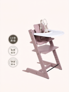 Nu Skin | Growth Childrens Dining Chair