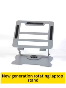 360° Rotating Laptop Stand Adjustable Ergonomic Notebook Stand 10-17 Inches