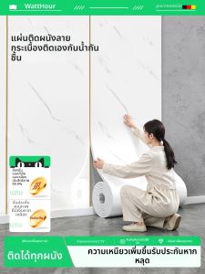 Watthour | Self-Adhesive Water-resistant Oil-proof Imitation Tile Wall Panel