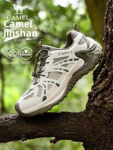 CAMEL | Breathable Height-Increasing Mens Shoes
