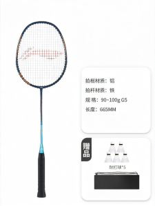 Li-Ning | Carbon Fiber Lightweight Badminton Rackets Set Green
