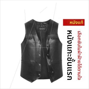 เสื้อกั๊กหนังแกะทรงสลิมฟิตสำหรับผู้ชาย ฤดูใบไม้ผลิและฤดูใบไม้ร่วง เสื้อคลุมกันหนาวแบบลำลอง วัสดุผ้าฝ้ายผสม วัสดุอื่นๆ