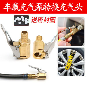 Quick Connect Inflator Line Extension Tube Car Tire Air Pump Fast Conversion Valve Adapter Automobile Air Compressor Accessory