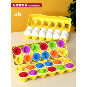 Đồ Chơi Giáo Dục Sớm Cho Trẻ Sơ Sinh Đồ Chơi Hình Quả Trứng Thông Minh Đồ Chơi Hình Khối Cho Bé Trai Và Bé Gái Đồ Chơi Hình Khối Nhận Biết Hình Dạng