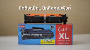 COMPUTE ตลับหมึก Samsung MLT-D116L / D116S / D116 / 116L ใช้กับเครื่อง Samsung Xpress SL-M2625D M2675Fn M2825Dw M2875Fw M2835Dw งานพิมพ์ 3600แผ่น