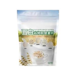 Instant Porridge Cereal Oats Breakfast Grain Mix Soak Low Fat Health Food Grain Quinoa Taro Rice White Kidney Bean Oats