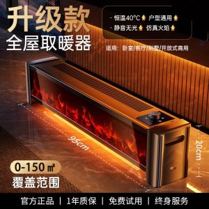 Energy Saving Graphene Floor Heating Radiator New Model Large Area Use Electric Heater Warm Air Heater Household Appliances