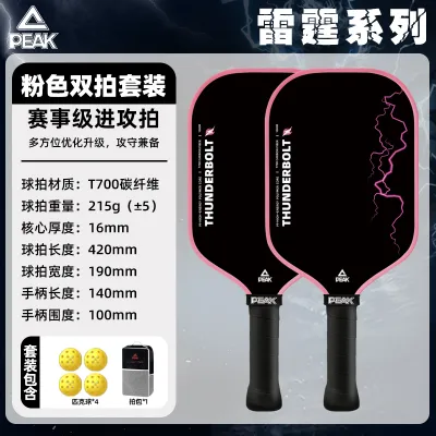 Carbon Fiber Professional Competition-Level Cricket Bat