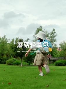 TAOZIAWA | Balo Nhẹ Cho Trẻ Em