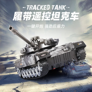 Large Size Remote Control Tank Toy for Children Boys Electric Rechargeable Battle Tank Track Military Model Car Playset