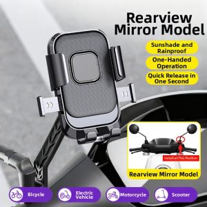 Anti-Shock Navigation Universal Mobile Phone Mount