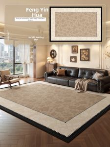 XINGLIANXIN | Vintage Ice Silk Easy Clean Mat