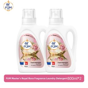arFUM | Long-lasting Fragrance Antibacterial Mite-removal Stain-removal Detergent