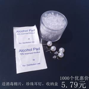 Hypoallergenic Silicone Plastic Pure Silver Ear Plugs Earring Stoppers Ear Caps for Allergy Relief Fashionable Jewelry Accessories