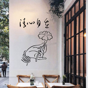 Dép Đi Trong Nhà PVC Chống Thấm Nước Phong Cách Trung Hoa Trang Trí Tường Phòng Khách Quán Bar Rượu Cồn Trang Trí Phòng Làm Việc Trang Trí Phòng Đọc