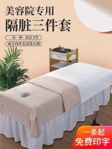 Professional Beauty Bed Sheet with Hole for Massage Easy to Clean White Spa Salon Special Use Good Wash Quick Dry Massage Bed Cover