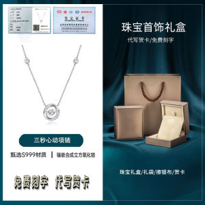 Fashionable Pure Silver Necklace Womens Lockbone Jewelry Valentines Day Gift Light Luxury Fresh out Korean Style Cross Chain