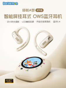 Dora Amei Earphone Wireless Open Non-Bone Conduction Sports Bluetooth Headset with Screen Touch Screen Long-Range Transmission