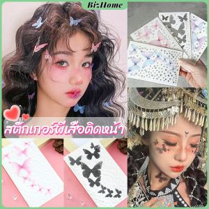 DIY สติกเกอร์คริสตัล สุดยอดแพร่กัน 3D ผีเสื้อ รูปผีเสื้อ เพชรติดหน้า ผีเสื้อติดหน้า