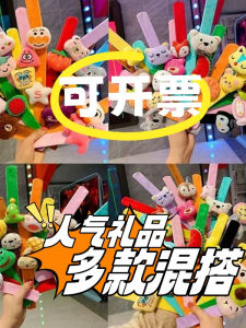 Cute Cartoon Plush Bangles Decorative Childrens Activity Gifts Creative Wedding Gifts for Kindergarten Students And More