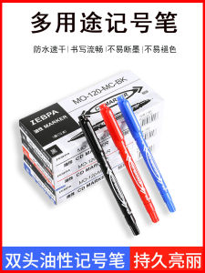 ปากกาหมึกด่างสองหัวแห้งเร็ว ปากกาหมึกด่างสีดำ ไม่ซีดจาง ทนทานต่อการเปียกน้ำมัน ปากกาหมึกด่างสำหรับธุรกิจและธุรกิจ