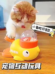 เครื่องให้อาหารสัตว์เลี้ยง เหมาะสําหรับลูกแมวและลูกสุนัข ของเล่นให้อาหารเป็ดน้อยสีเหลือง ของเล่นอาหารรั่วสุนัข Hydra Mall ของเล่นแมว ของแมว ให้อาหารแมว ของเล่นอาหารรั่วสุนัข เครื่องให้อาหารอัตโนมัติ ของเล่นแมว ของแมว ให้อาหารแมว