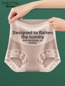 MEATIN | Slimming Tummy Control High Waist Shaping Panties