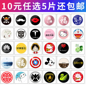 Large Size 4CM Car Magnetic Phone Holder Patch Thin Cartoon Separation Magnet round Absorption Car Accessories Mobile Stand