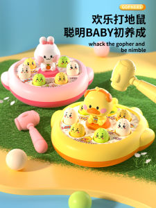 Early Education Hammering Groundhog Toy for Boys And Girls Aged 1 to 2 Years Old Educational And Intellectual Thinking Training