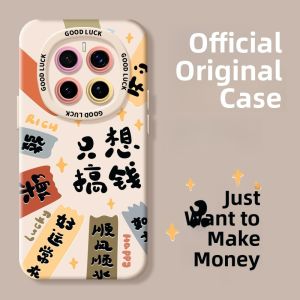 Sup&LV | Ultra-Thin Silicone Protective Case For Huawei Honor Magic7 Pro Womens New Model Magic6 Advanced Feel Magic5 Personalized