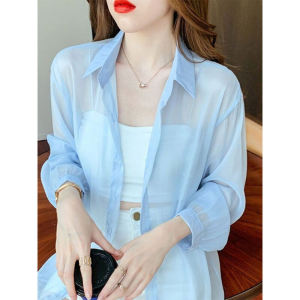เสื้อเชิ้ตผู้หญิงฤดูร้อนกันแดดผ้าไหมน้ำแข็งระบายอากาศได้ดี เสื้อคลุมคาร์ดิแกนบาง ผ้าชีฟองโปร่งใส แขนยาว สีพื้น