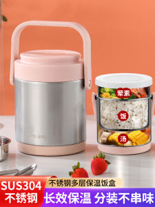 Portable Large Capacity Multi-layer Stainless Steel 304 Insulated Lunch Box for Office Workers Women Students Long-lasting Heat Preservation Vacuum Flask