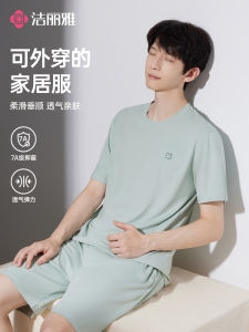 ชุดนอนผ้าโมดอลชาย 7A ผ้าฝ้ายกำมะหยี่ แขนสั้น ขาสั้น ระบายอากาศได้ดี ระบายความร้อนได้ดี ชุดนอนสบาย ๆ สำหรับฤดูร้อน