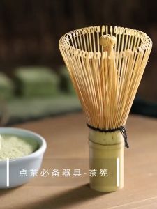 Pengaduk Matcha Bambu: Alat Tradisional Untuk Teh Hijau