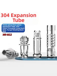 qd | Three-part Four-part Strike Five-petal Rotation Expansion Screw