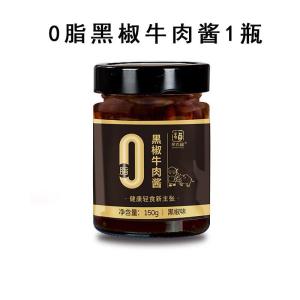 Fat-Free Spicy Beef Sauce for Fitness Meal Rice Noodle Dressing Sugar-Free Snack Ideal for Diabetic And Health-conscious Individuals