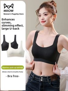 Miiow | Cat Woman Ice Silk Seamless Wide Strap Summer Bra Womens Outerwear With Chest Pad Underwear 2025 New Backless Bra Base Layer