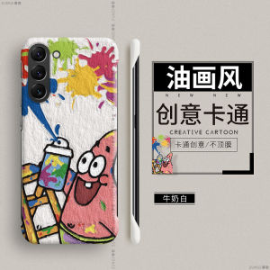 Ultra-Thin No-Border Anti-Fall Cute Cartoon Graffiti Oil Painting Design Mobile Phone Case for Samsung S23 S24 S22+ S21 Note20 Ultra