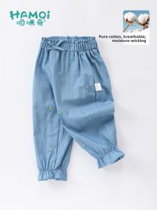 Hamqi | Slim Summer Childrens Pants