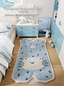 xy | Dopamine Soft & Non-slip Bedside Rug