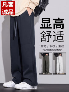 Quần Dài Thường Ngày Vancl Dành Cho Nam 2025 Mùa Xuân Mùa Thu Quần Dài Thể Thao Rộng Rãi Cho Thanh Thiếu Niên Quần Dài Thể Thao