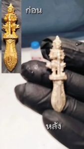 น้ำยากะไหล่เงิน ชุบผิวเงิน น้ำยาพระ ขนาด60ml.สามารถเลือกขนาดได้ตามการใช้งาน นัำยากะหลั่ยเงิน จริงใจ ใช้งานง่าย ไม่ต้องใช้ไฟฟ้า