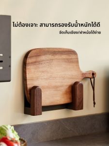 ตู้เก็บของติดผนังแบบไม่ต้องเจาะ ชั้นวางของในครัว เรียงเรียบร้อย สไตล์เรียบง่าย ไมโครไฟเบอร์ โลหะผสม ไม้ ติดผนัง ชั้นวางของในครัว ติดผนัง